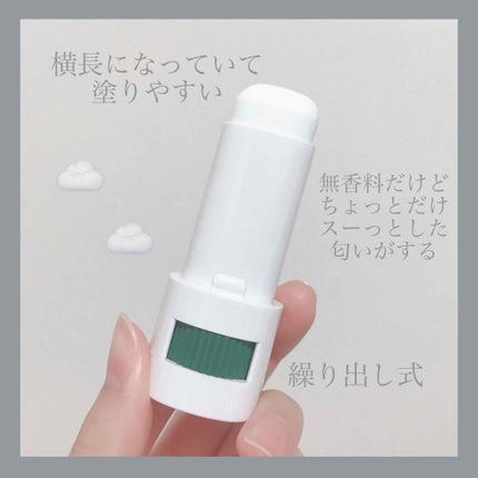 ソフトストーンW/デオナチュレ/デオドラント・制汗剤を使ったクチコミ(2枚目)