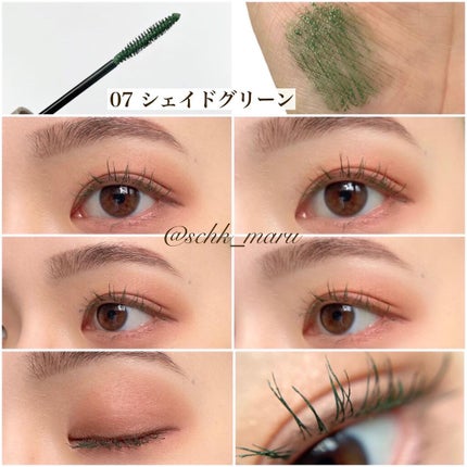 オペラ カラーリングマスカラ/OPERA/マスカラを使ったクチコミ(4枚目)