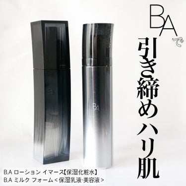 B.A ローション イマース/B.A/化粧水を使ったクチコミ（1枚目）