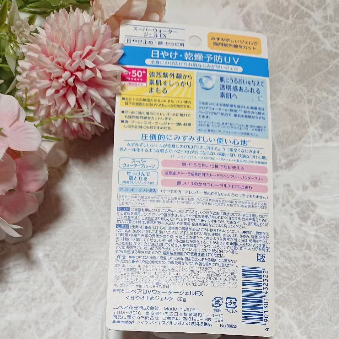 ニベアUV ウォータージェルEX/ニベア/日焼け止めジェルを使ったクチコミ(2枚目)