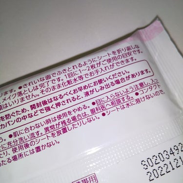 ふくだけコットン うるおいリッチ うるっとモイスト 携帯用 10枚/ビオレ/クレンジングシートを使ったクチコミ（3枚目）