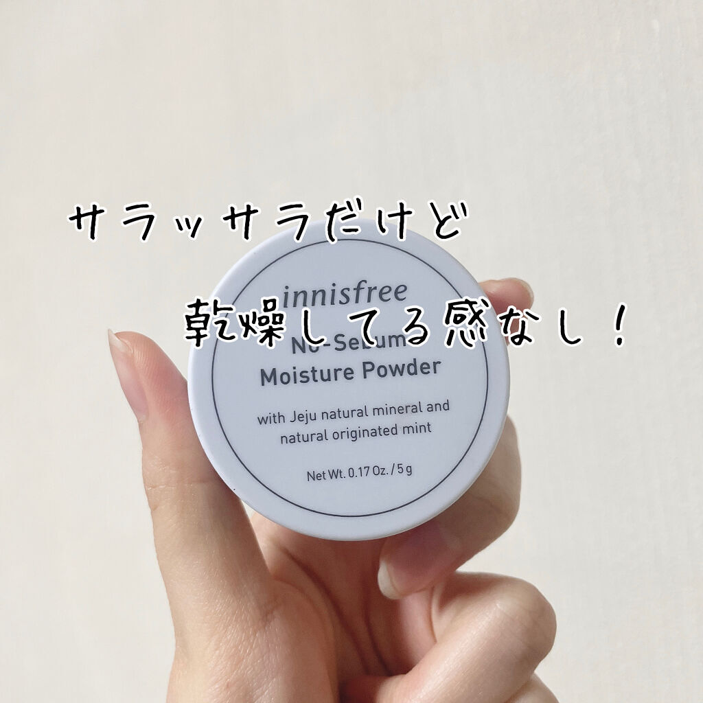 ノーセバム モイスチャーパウダー/innisfree/プレストパウダーを使ったクチコミ（1枚目）