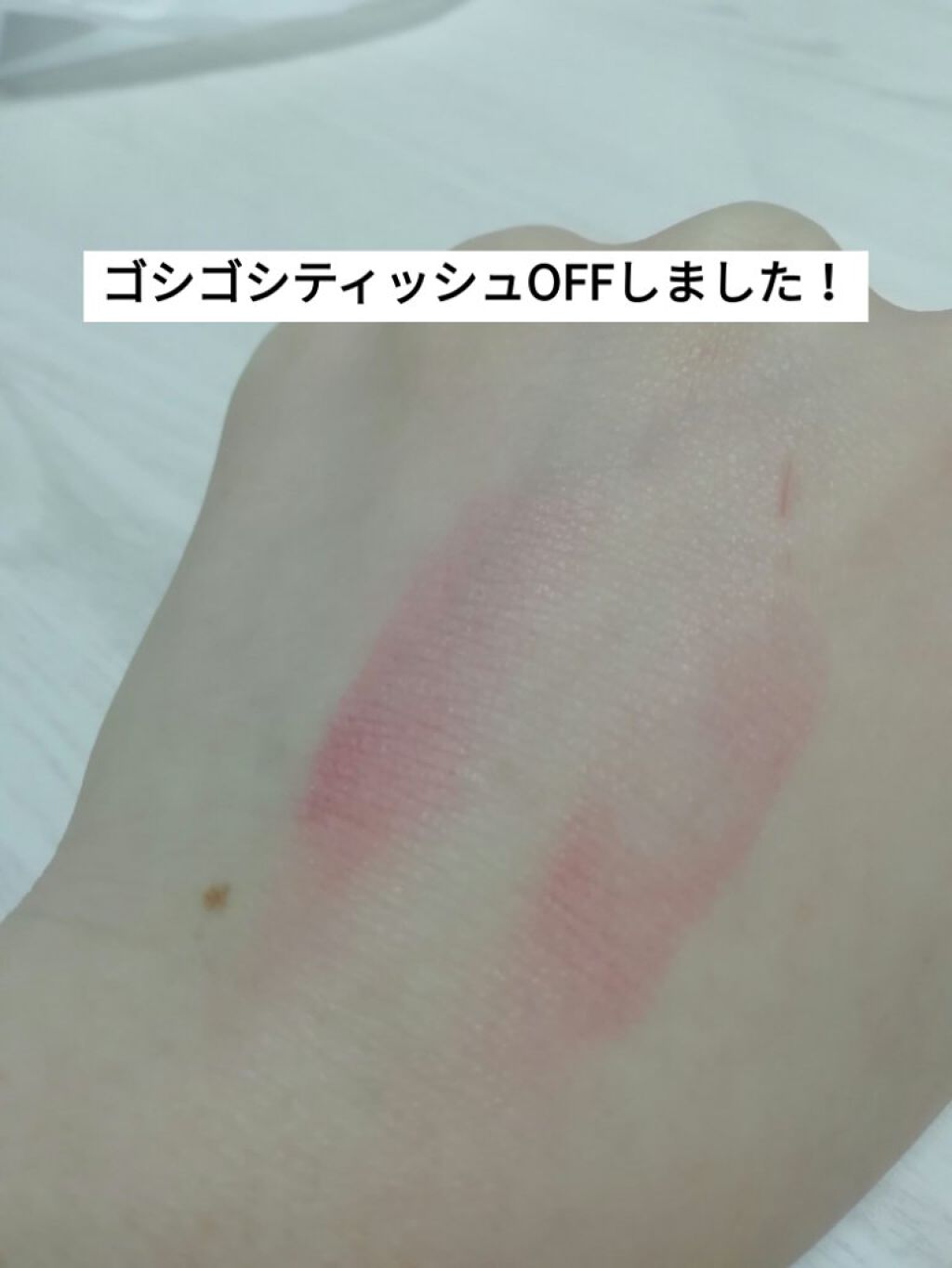 タイムレスカラーリップ/オーブ/口紅を使ったクチコミ（3枚目）