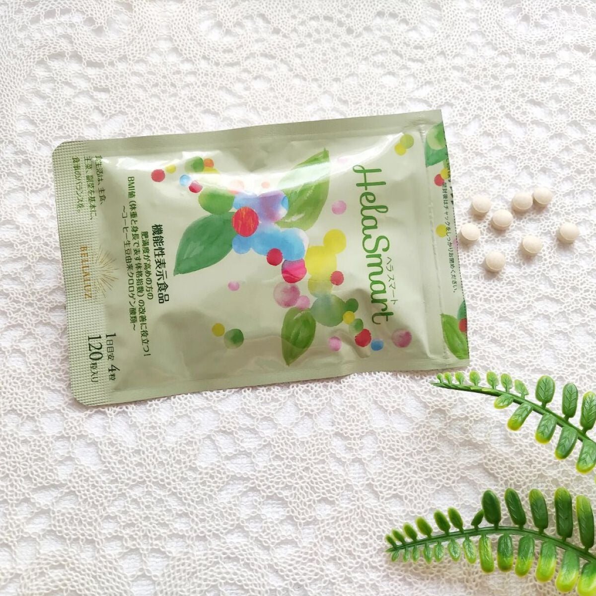 ヘラスマート/BELLALUZ/健康サプリメントを使ったクチコミ(3枚目)