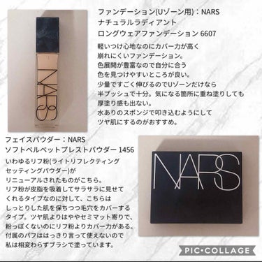 ナチュラルラディアント ロングウェアファンデーション/NARS/リキッドファンデーションを使ったクチコミ（3枚目）