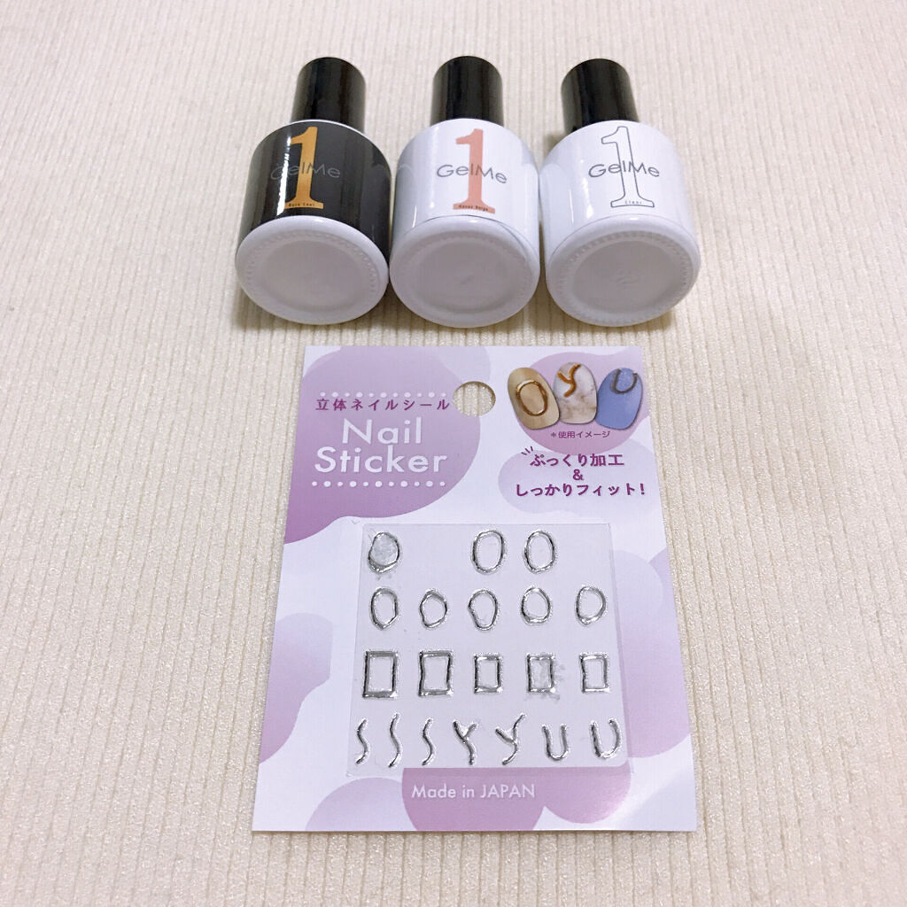 ジェルネイル/ジェルミーワン/ジェルネイルを使ったクチコミ（2枚目）