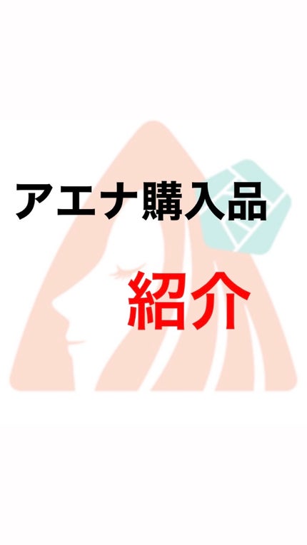 グロウ フィクシングティント レトロブラウン/ETUDE/リップティントを使ったクチコミ(1枚目)