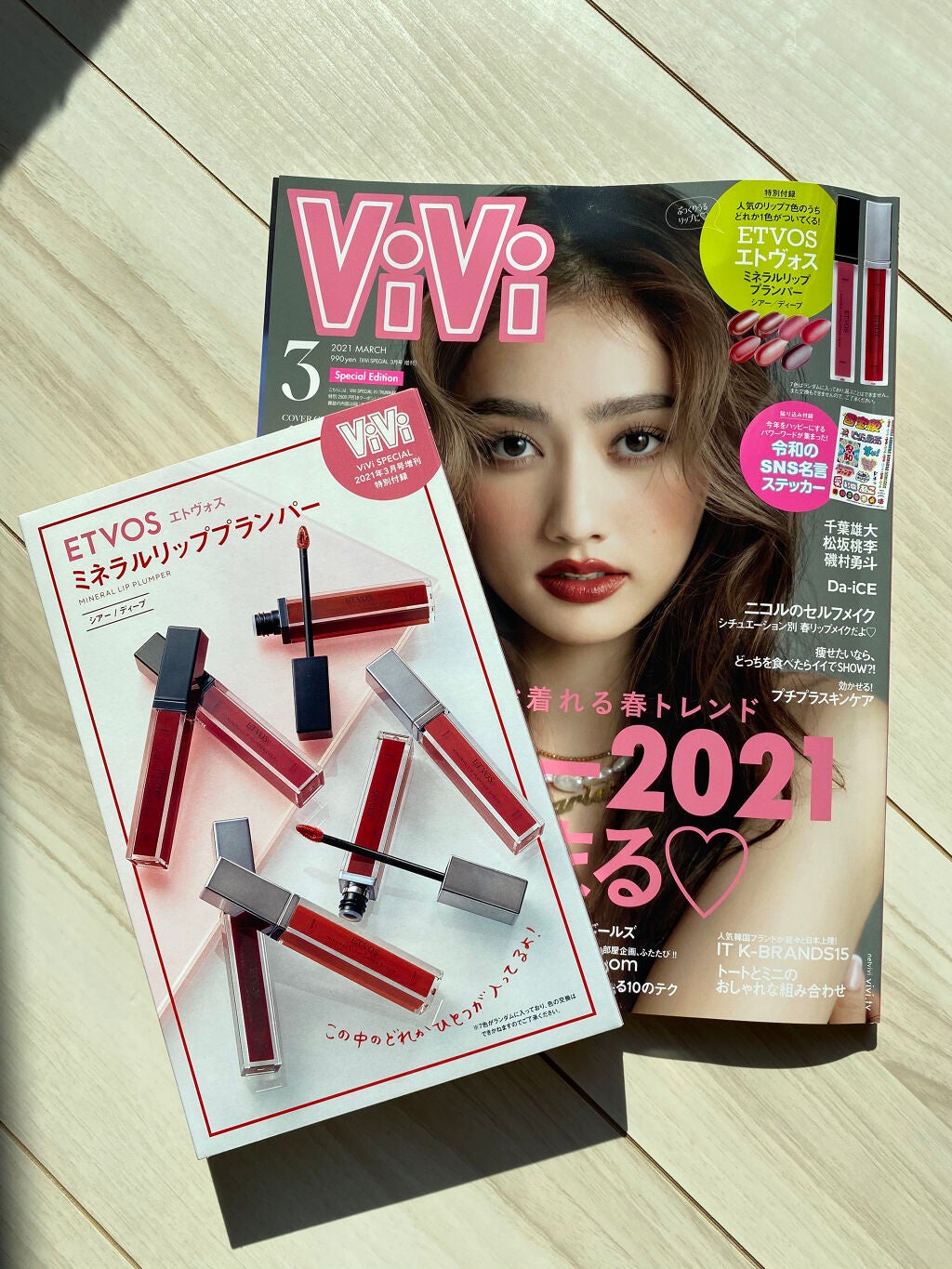 ミネラルリッププランパー シアー/エトヴォス/リッププランパーを使ったクチコミ(2枚目)