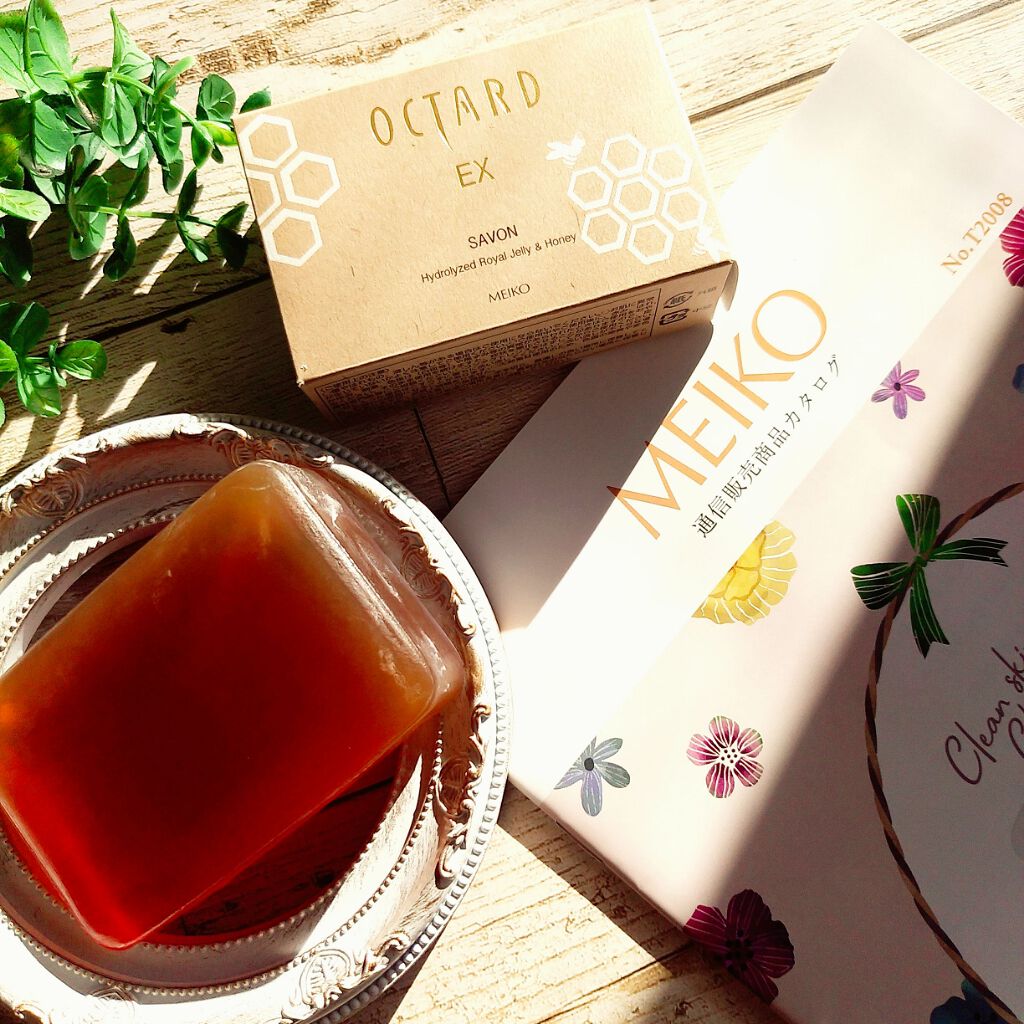 オクタードEX サボンRH/メイコー化粧品/洗顔石鹸を使ったクチコミ（1枚目）