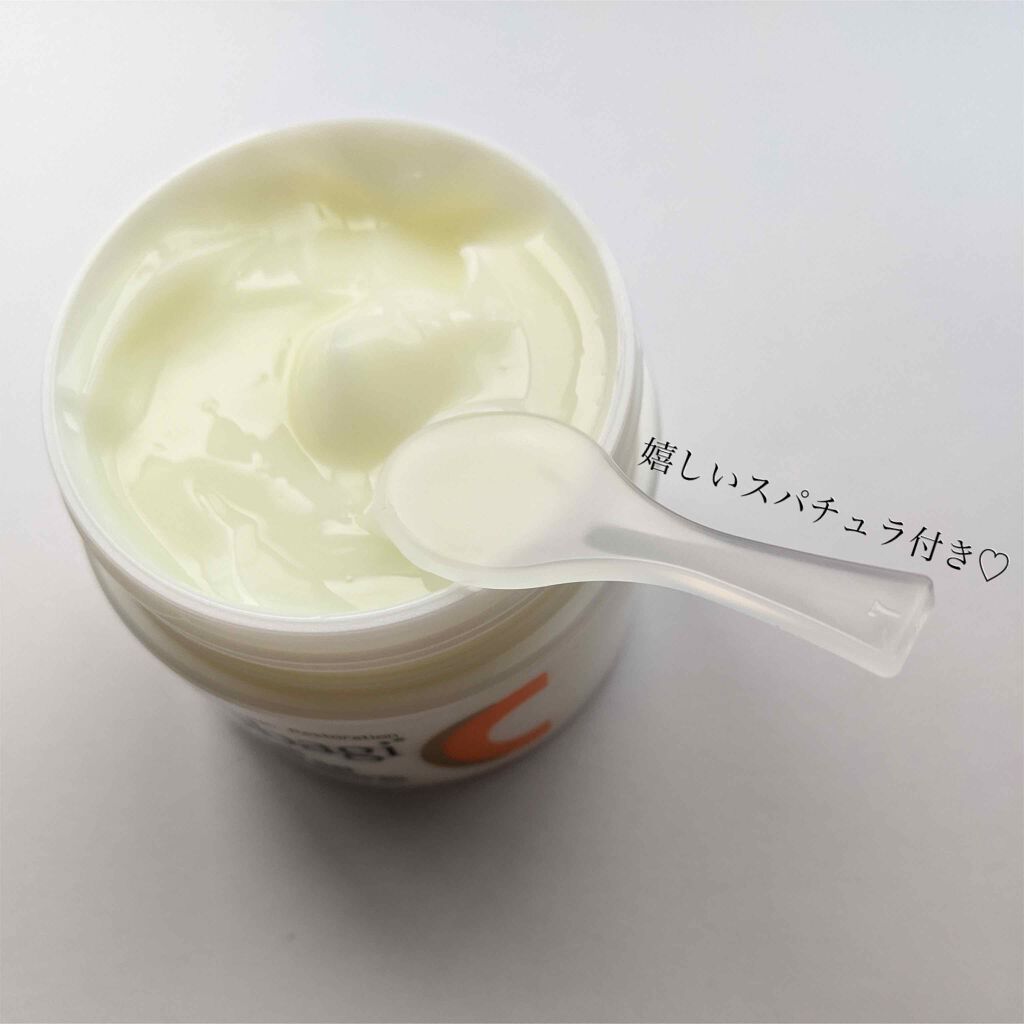 オバジC セラムゲル/オバジ/オールインワン化粧品を使ったクチコミ(2枚目)