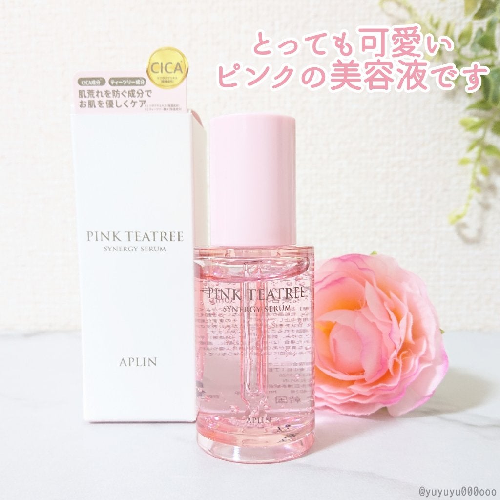 ピンクティーツリーシナジーセラム/APLIN/美容液を使ったクチコミ(2枚目)