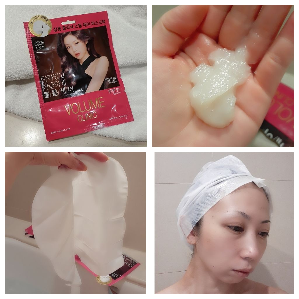 ハイダメージケア　パーフェクトリペア　ヘアマスクパック/miseenscene/ヘアマスク・ヘアパックを使ったクチコミ（3枚目）