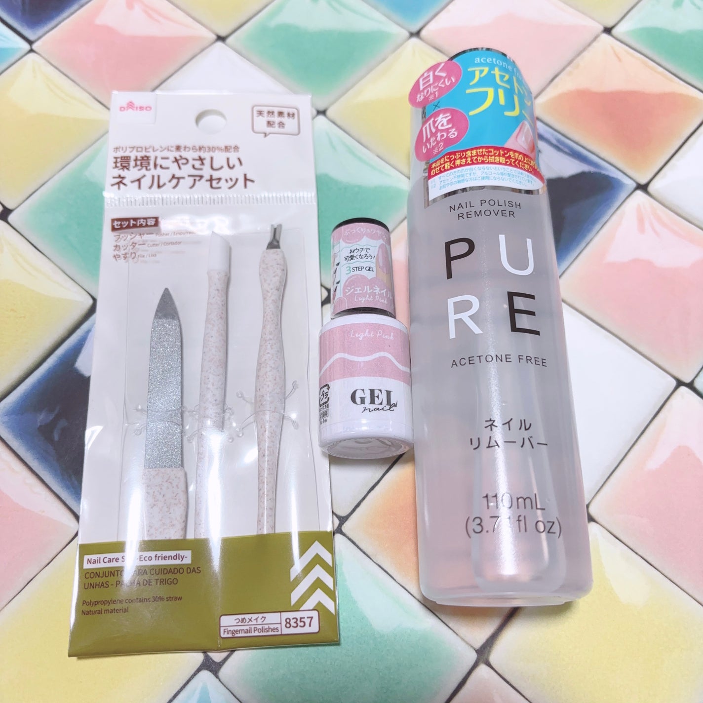 ノンアセトンネイルリムーバー/DAISO/除光液を使ったクチコミ(1枚目)