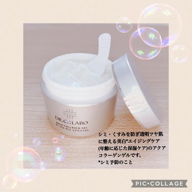 ドクターシーラボ 薬用アクアコラーゲンゲルBIHAKU EXのクチコミ「❁✿✾ ✾✿❁︎ ❁✿✾ ✾✿❁︎



DR.CI:LABO様のアクアコラーゲンジェル誕生2.....」（2枚目）