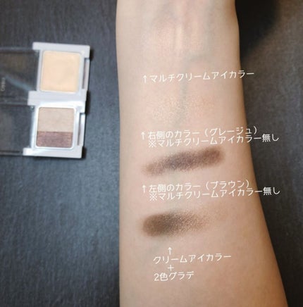 ツイングラデーションアイカラー/オルビス/アイシャドウパレットを使ったクチコミ(4枚目)