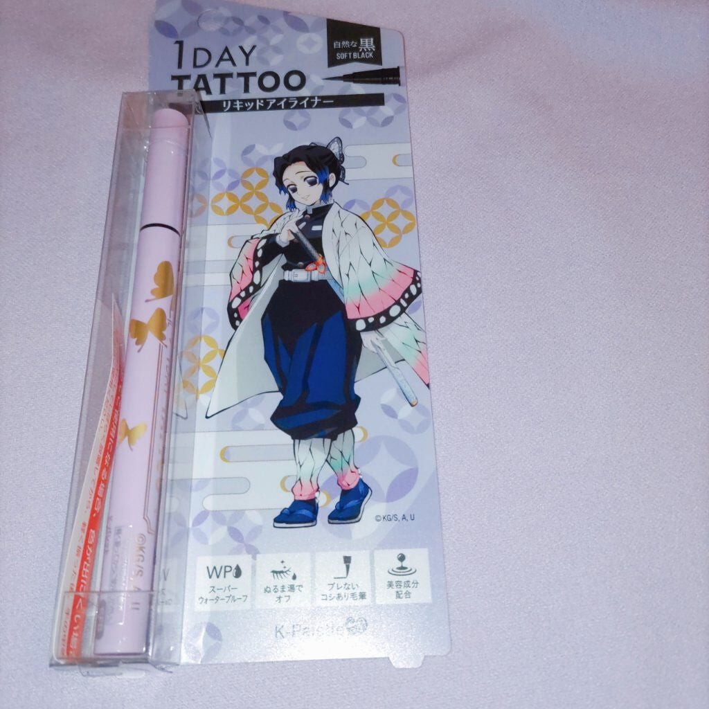 リアルラスティングアイライナー24hWPk /K-パレット/リキッドアイライナーを使ったクチコミ(1枚目)