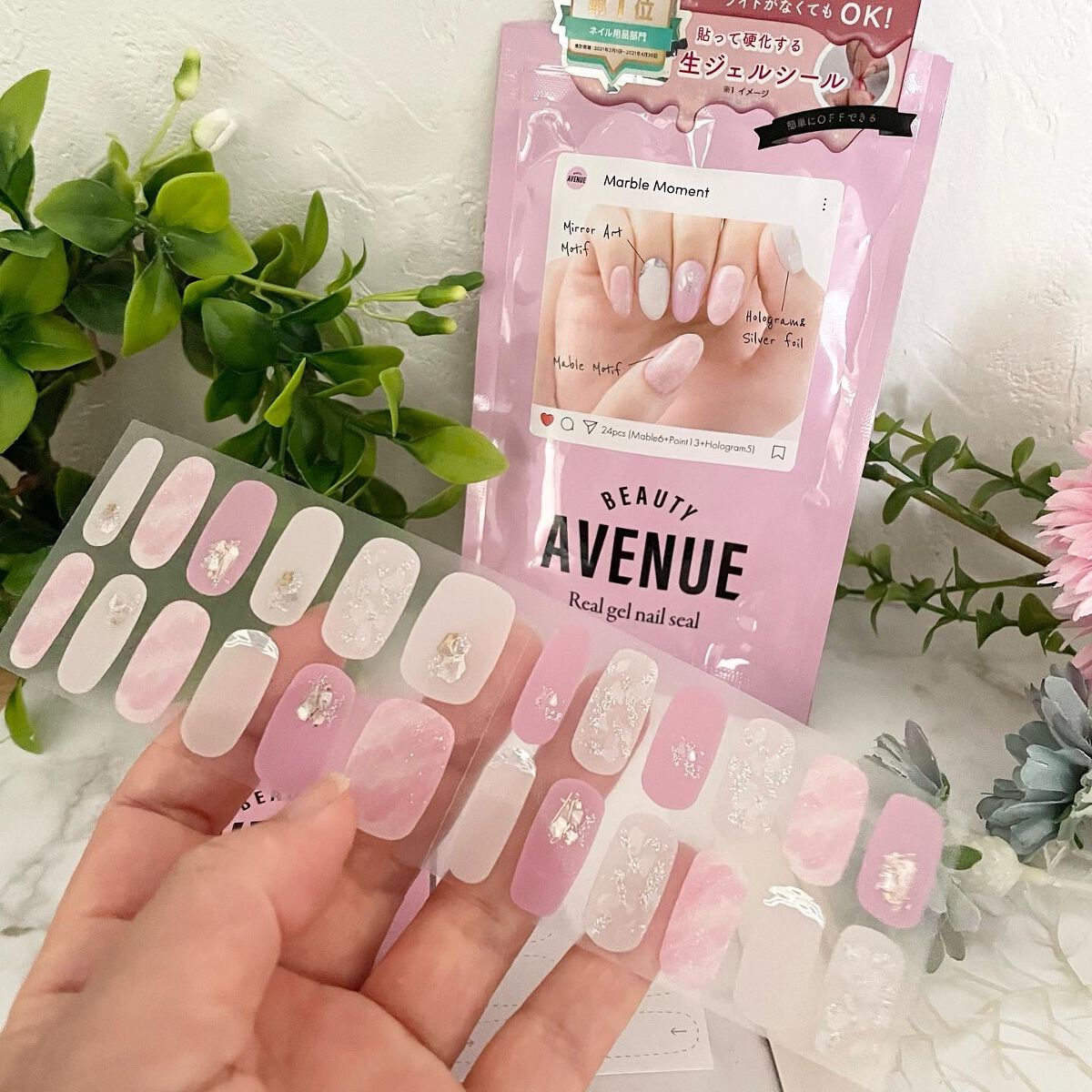 リアルジェルネイルシール/BEAUTY AVENUE/ネイルシールを使ったクチコミ(3枚目)
