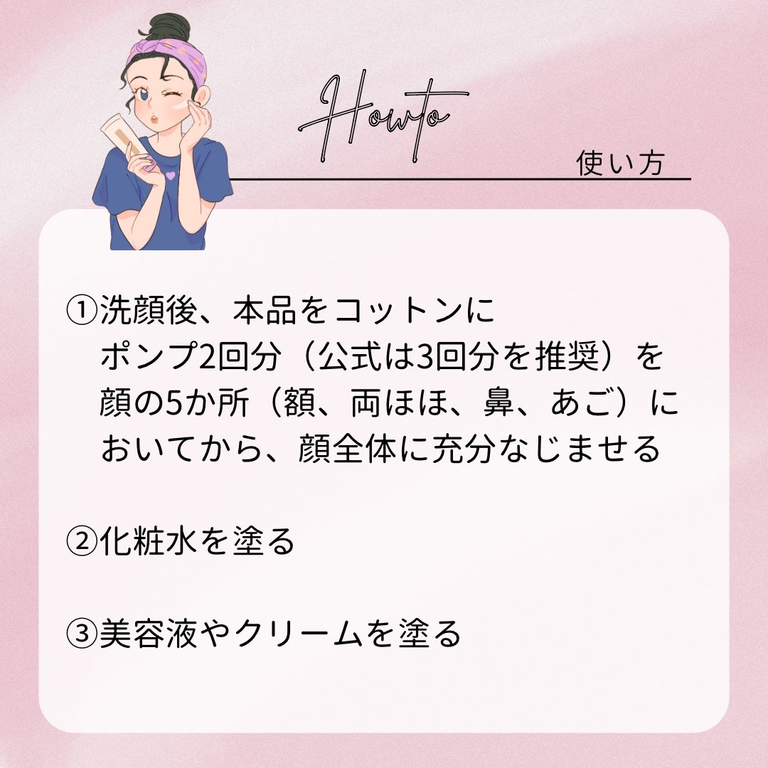 フラルネ フルリファイン ミルク M/ALBION/乳液を使ったクチコミ(4枚目)