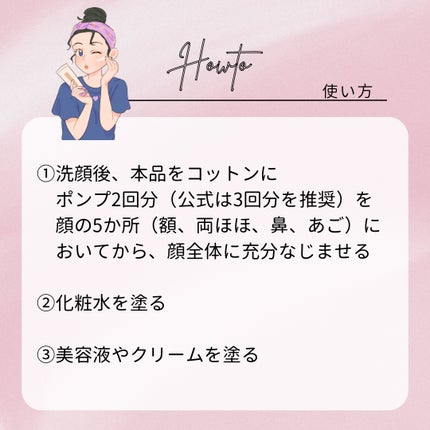 フラルネ フルリファイン ミルク M/ALBION/乳液を使ったクチコミ(4枚目)