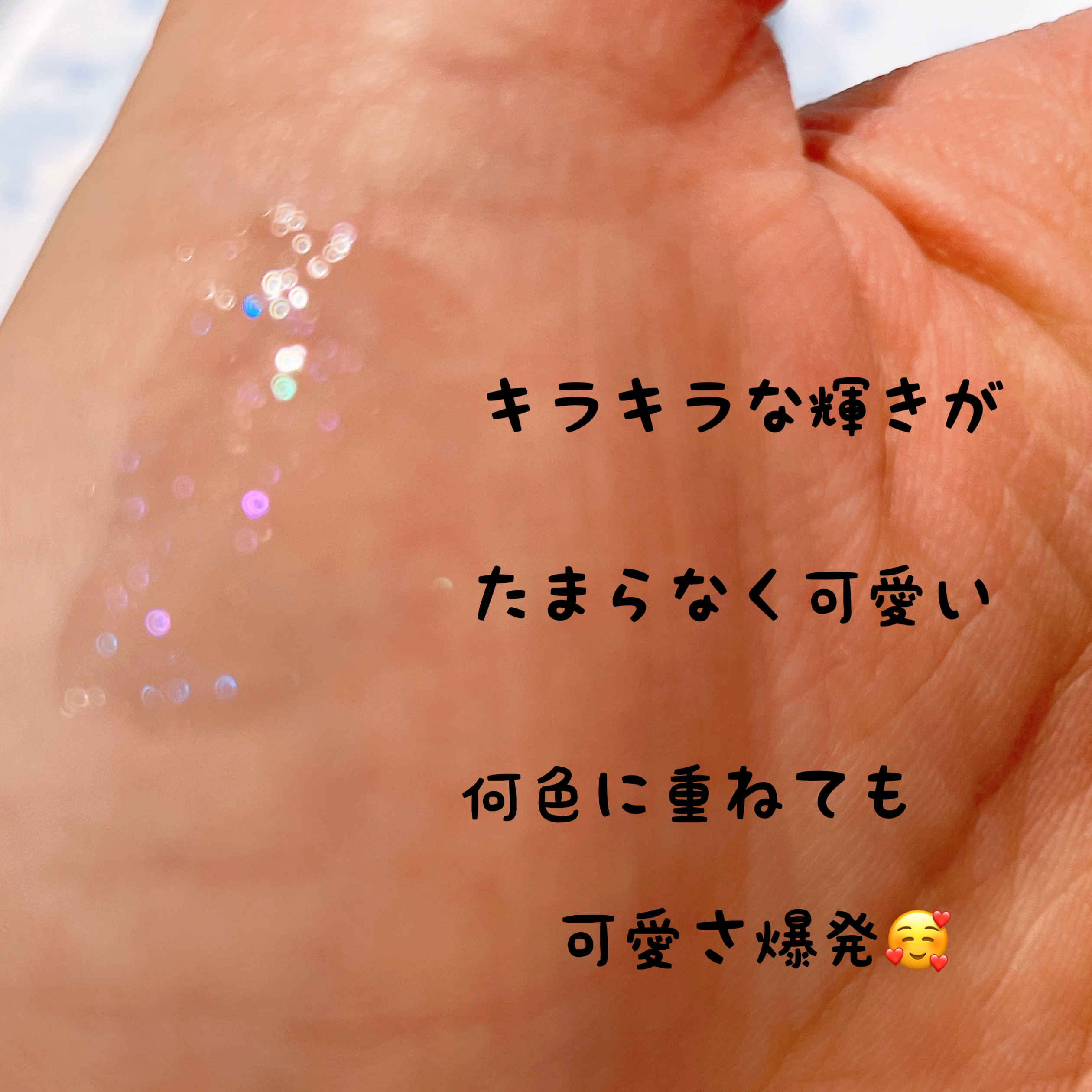 ジルスチュアート サムシングピュアブルー リップブーケ セラム/JILL STUART/リップ美容液を使ったクチコミ（2枚目）