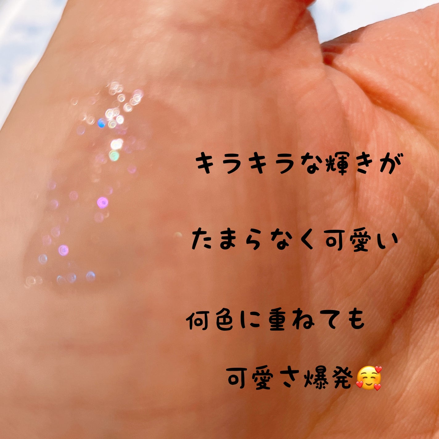 ジルスチュアート サムシングピュアブルー リップブーケ セラム/JILL STUART/リップ美容液を使ったクチコミ(2枚目)