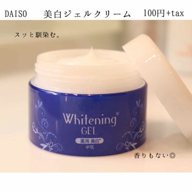 薬用美白 オールインワンジェル/DAISO/オールインワン化粧品を使ったクチコミ（1枚目）