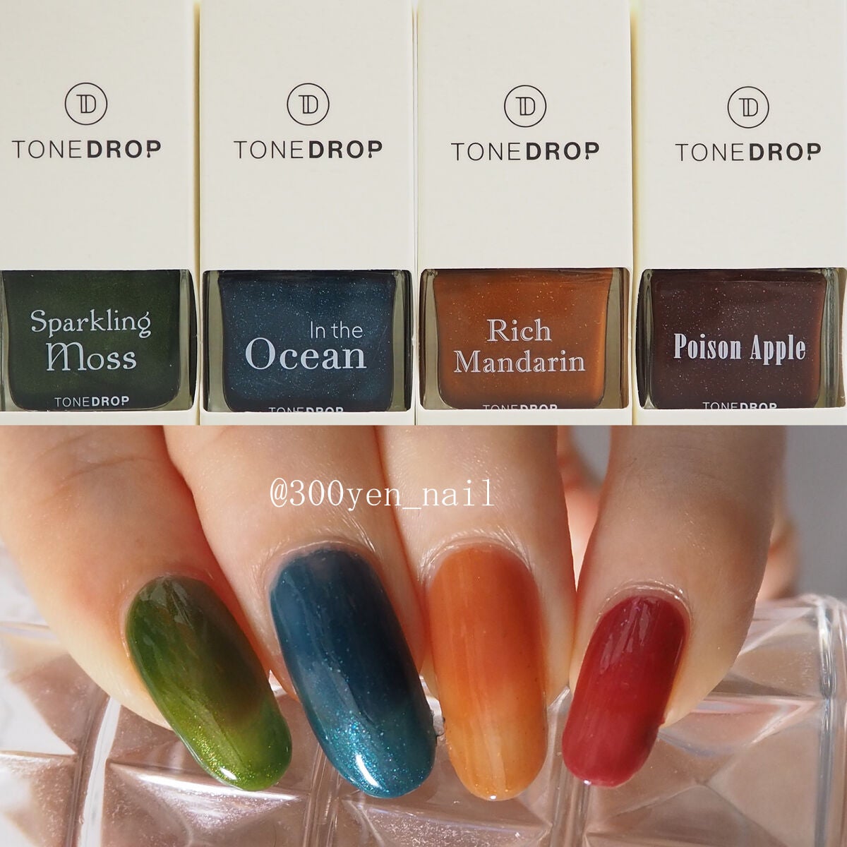 TONE DROP ネイルポリッシュ/D-UP/マニキュアを使ったクチコミ(1枚目)