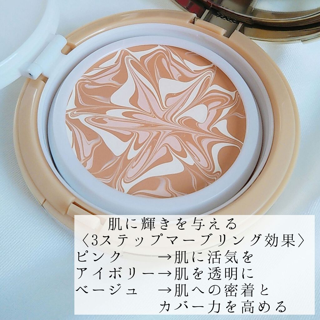 人参シード秘策エッセンスカバーパクト/ダナハン(サイネット)/クリーム・エマルジョンファンデーションを使ったクチコミ（3枚目）