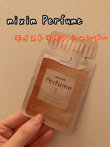 モイストリペア シャンプー/mixim Perfume/シャンプー・コンディショナーを使ったクチコミ（1枚目）