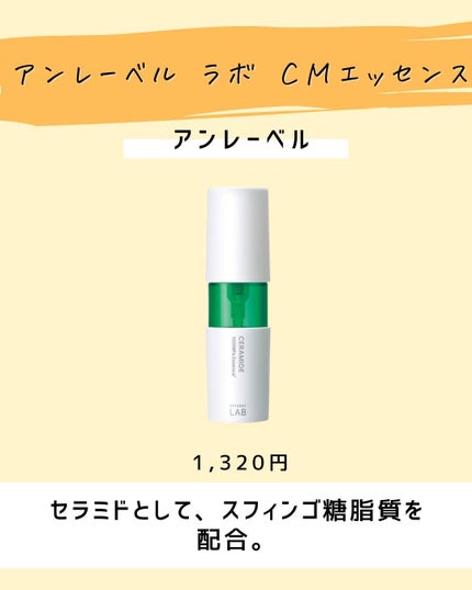 とまと村長@化粧品研究者 on LIPS 「←化粧品成分について知りたい人はフォロー必須🍅化粧品研究者のと..」(6枚目)