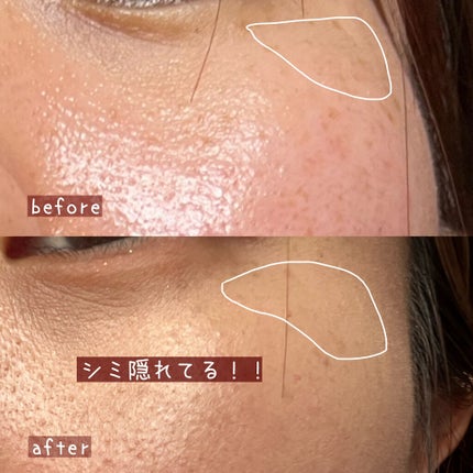 ロングラスティングチップコンシーラー/LUNA/リキッドコンシーラーを使ったクチコミ(3枚目)