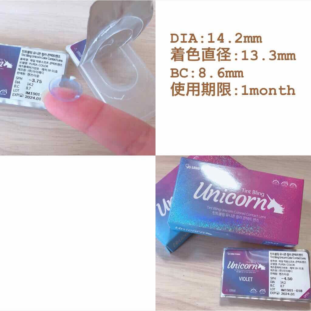 Tint Bling UNICORN/THEPIEL/カラーコンタクトレンズを使ったクチコミ(2枚目)
