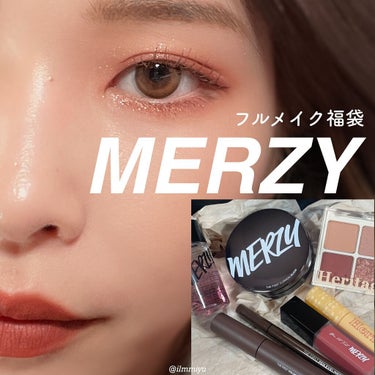 ザ ヘリテージ ベルベット ティント/MERZY/口紅を使ったクチコミ（1枚目）