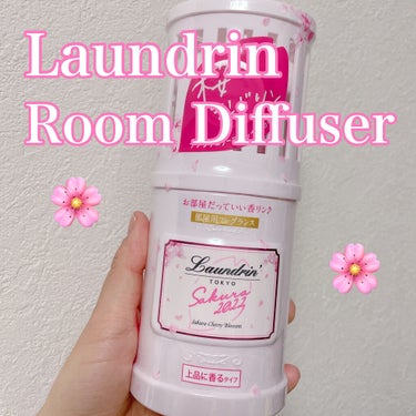 ランドリン 部屋用フレグランス サクラチェリーブロッサム 2024のクチコミ「桜ランドリン2022🌸部屋用フレグランスです🥰


部屋用フレグランスはルームディフューザーや.....」（1枚目）