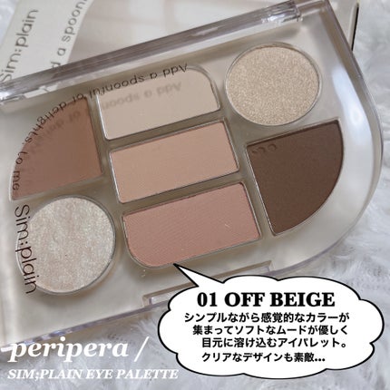 パンテトイン エッセンス トナー/manyo/化粧水を使ったクチコミ(7枚目)