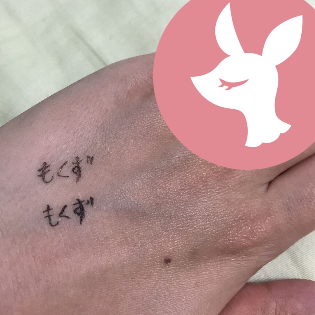 ハイパーシャープ ライナー R/MAYBELLINE NEW YORK/リキッドアイライナーを使ったクチコミ（2枚目）