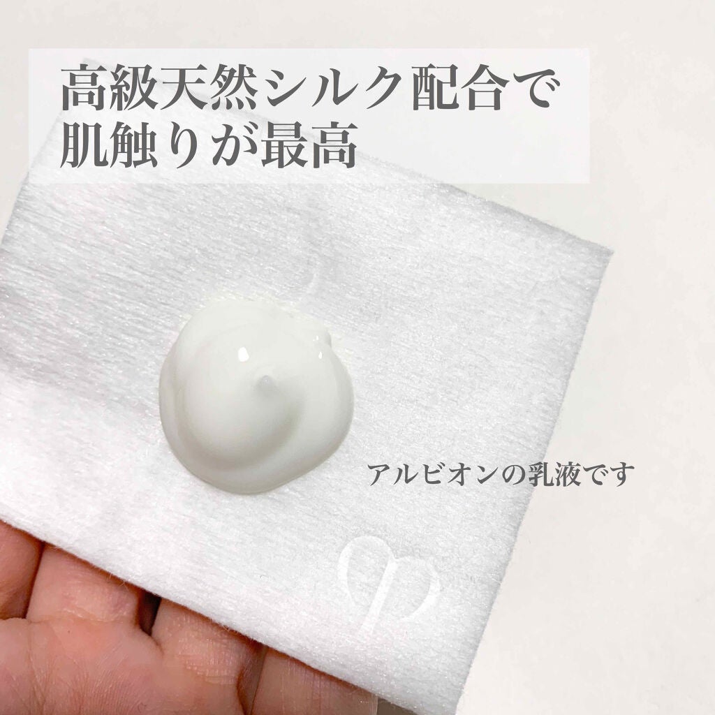 ル・コトン/クレ・ド・ポー ボーテ/コットンを使ったクチコミ(2枚目)