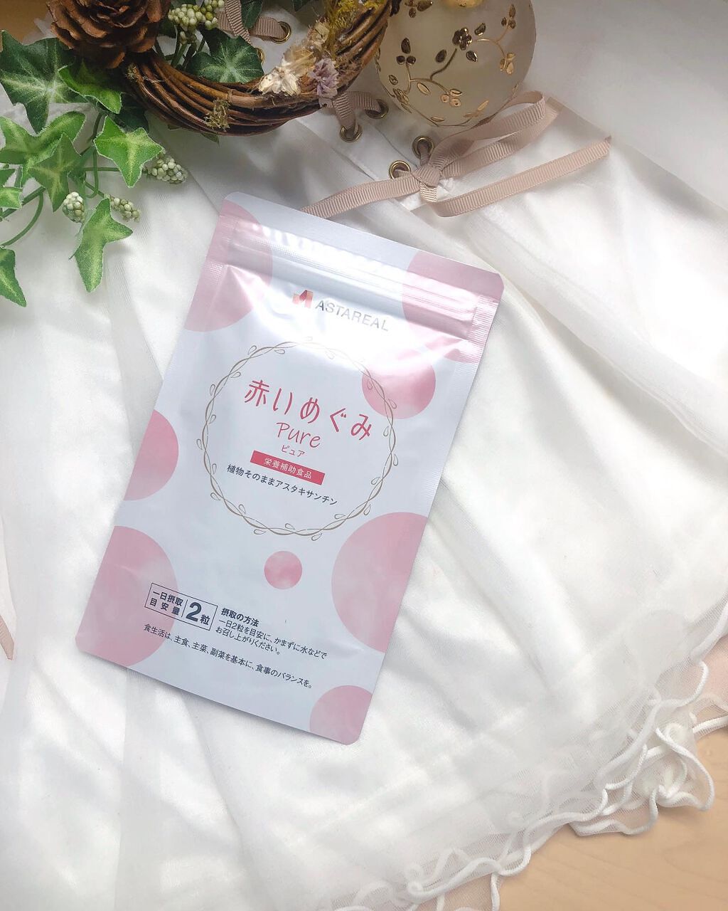 ð¥ð¢ð¬ð.ðððð çŸå®¹ã©ã€ã¿ãŒ on LIPS ã..èµ€ãããã¿Pureæ€ç©ç±æ¥ã®æåããã®ãŸãŸè©°ã蟌ãã ã¢ã¹ã¿..ãïŒ6æç®ïŒ