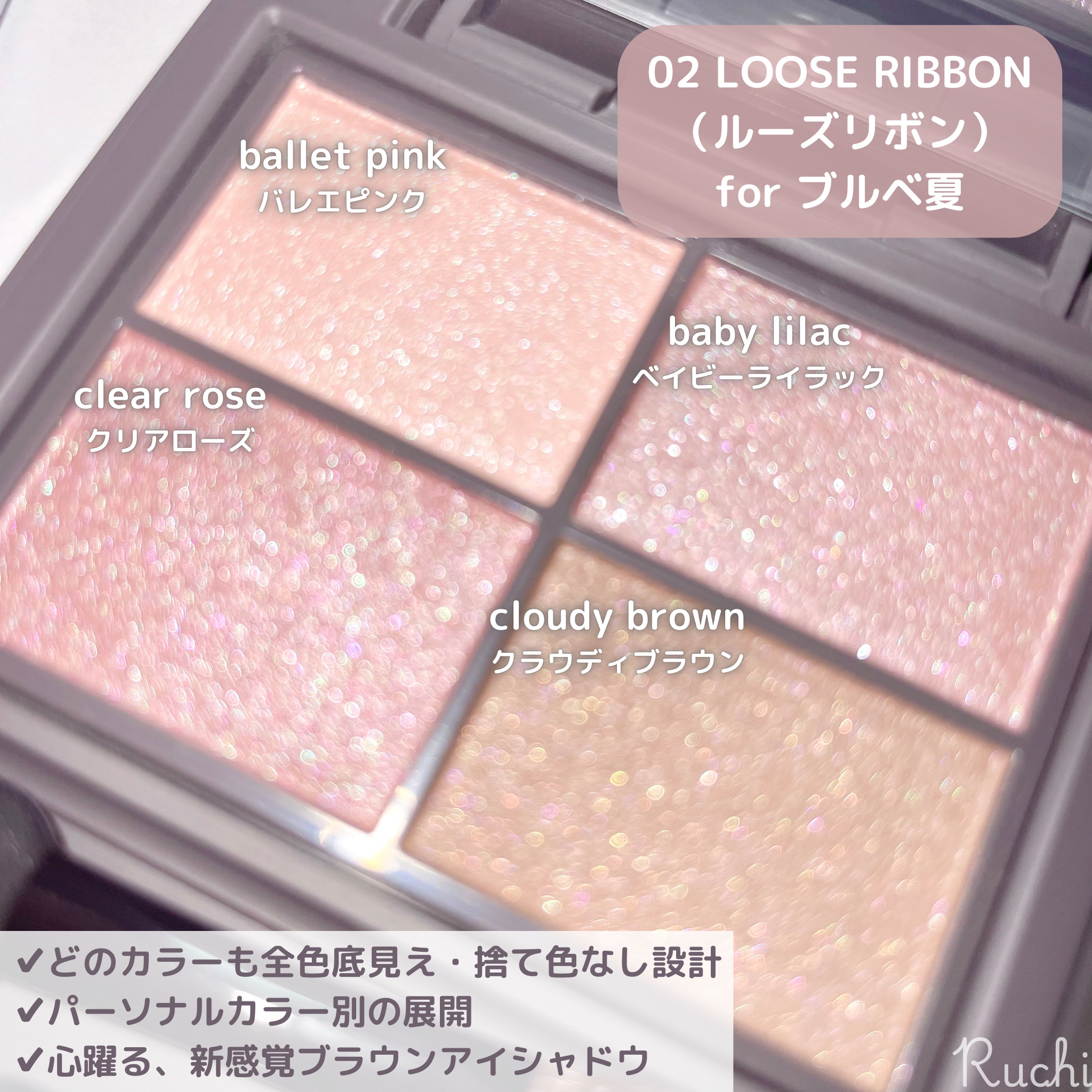 アンノウンアイズ/STEIASUR（ステイアシュール）/アイシャドウパレットを使ったクチコミ（3枚目）