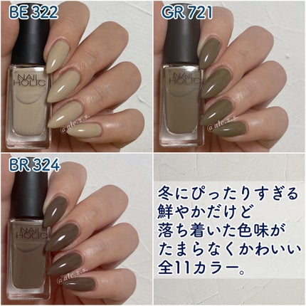 ネイルホリック Nostalgic color/ネイルホリック/マニキュアを使ったクチコミ(4枚目)