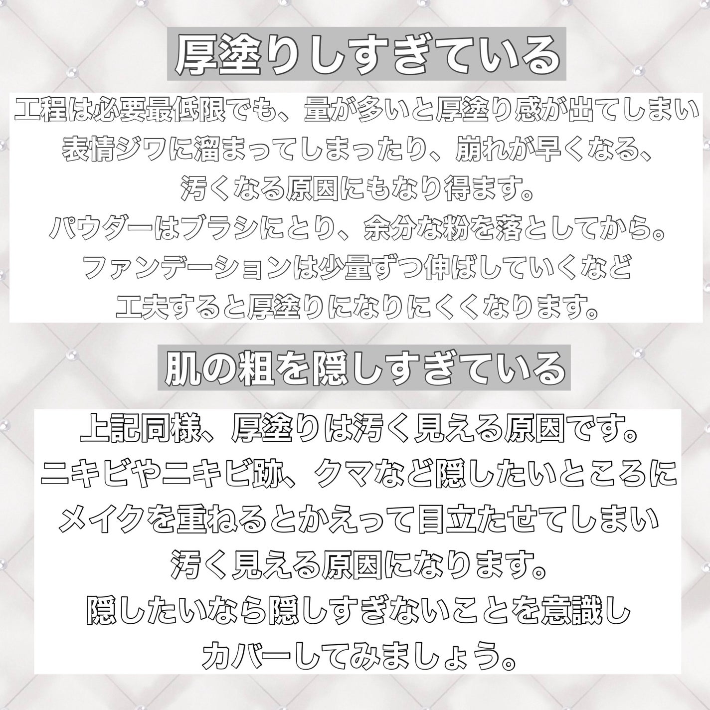 J on LIPS 「---------꒰♡꒱---------肌が綺麗に見えるメイ..」(4枚目)