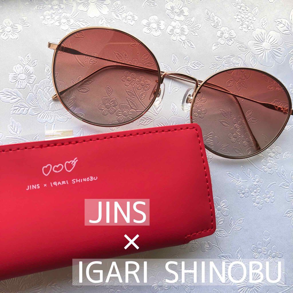 イガリのメーキャップメガネ/イガリシノブ/その他を使ったクチコミ（1枚目）