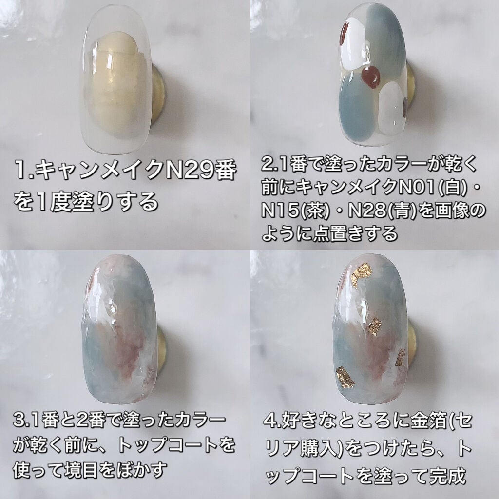 カラフルネイルズ/キャンメイク/マニキュアを使ったクチコミ(4枚目)