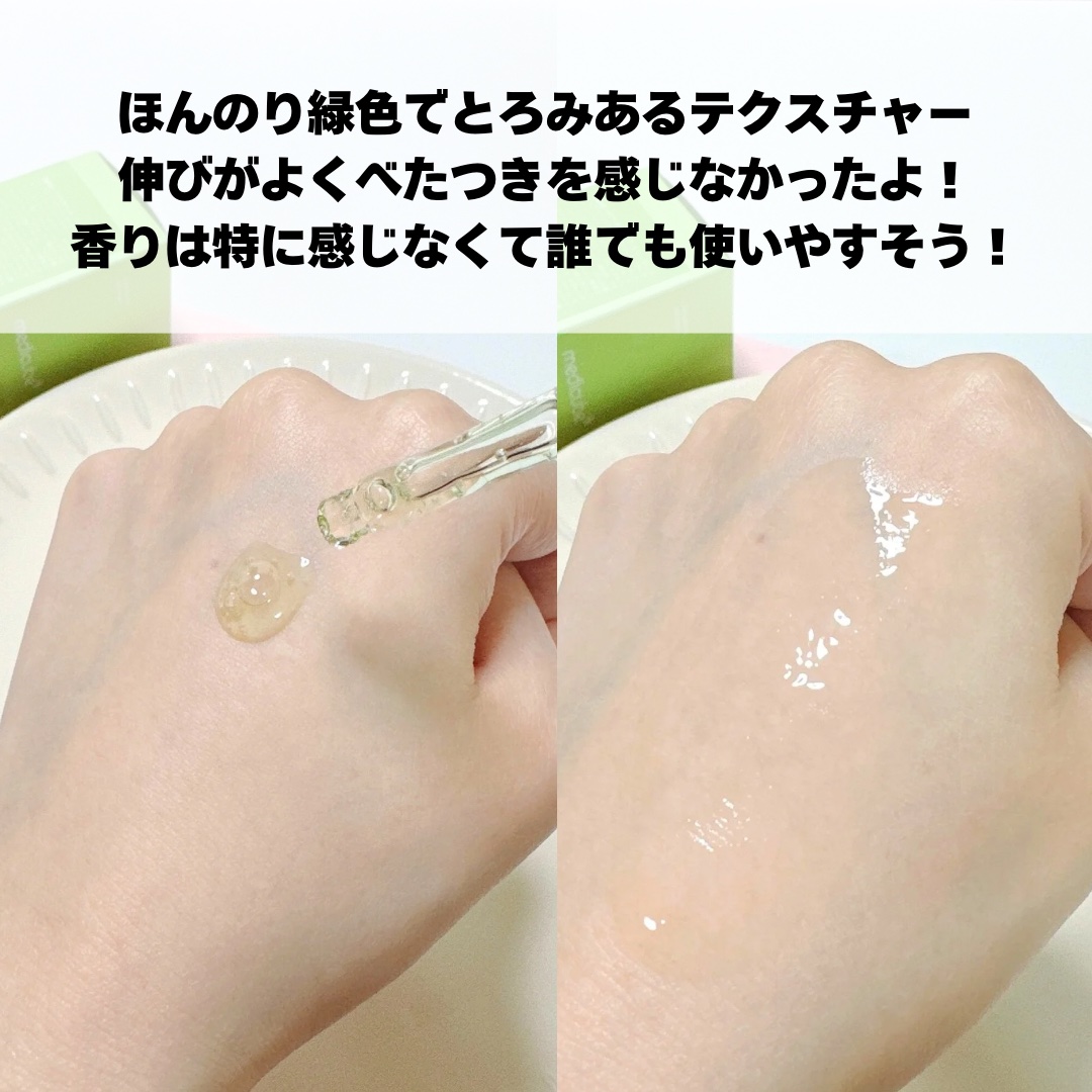 エクソソームシカ アンプル/MEDICUBE/美容液を使ったクチコミ（3枚目）