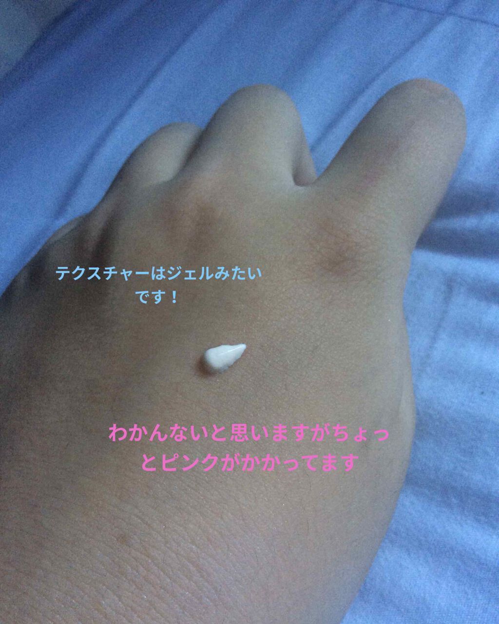 を使ったクチコミ（2枚目）