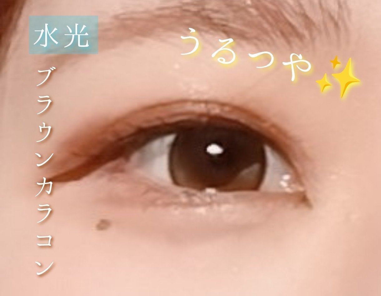 melotte 1day/melotte/ワンデー(1DAY)カラコンを使ったクチコミ(1枚目)