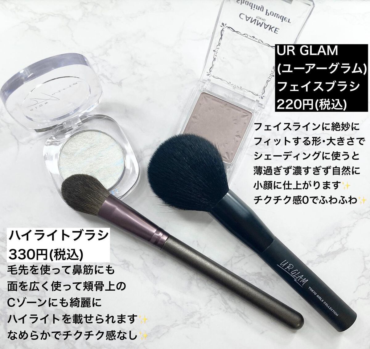 パウダーブラシ ｂ(TOKYO GIRLS COLLECTION)/U R GLAM/メイクブラシを使ったクチコミ（3枚目）