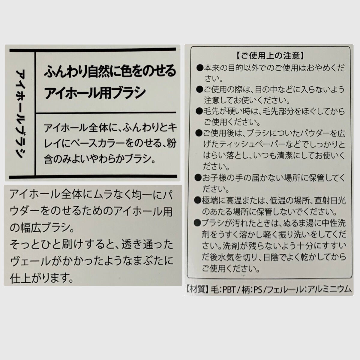 ACアイホールブラシ/AC MAKEUP/メイクブラシを使ったクチコミ(4枚目)