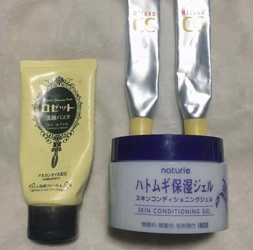 ハトムギ保湿ジェル(ナチュリエ スキンコンディショニングジェル)/ナチュリエ/美容液を使ったクチコミ（1枚目）