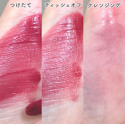 ジェルフィットティント/AMUSE/リップティントを使ったクチコミ(7枚目)